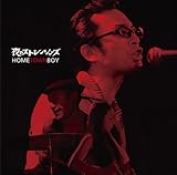 �z�[���^�E���{�[�C