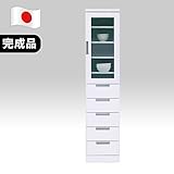 【日本製】シック 40cm幅隙間収納 ダイニングボード ホワイト 完成品