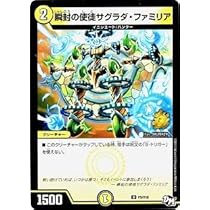 デュエマ　瞬封の使徒　一枚300円 瞬封の使徒サグラダ・ファミリア【-】{P5/Y16}《光》