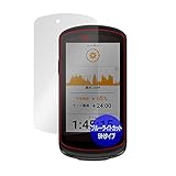 ミヤビックス GARMIN Edge 1040 Solar/Edge 1040 セット 用 9H ブルーライトカット 目に優しい 保護 フィルム PET製フィルム ガラス並みの強度 9H素材採用 日本製 OverLay 9H Eye Protector
