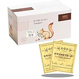 Tasogare de cafe ドリップコーヒー モダン旅 深いコクのスペシャルブレンド コーヒー ギフト8g x 20袋
