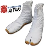 丸五 地下足袋 ジョグ 6枚こはぜ [白] 27.0cm