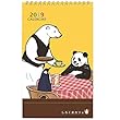 学研ステイフル しろくまカフェ 2019年 カレンダー 卓上 M09069