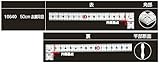 シンワ測定 10640 曲尺同厚 シルバー ５０ｃｍ 表裏同目 名作
