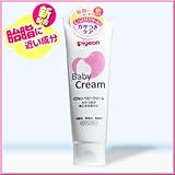 【お徳用 3 セット】 ピジョン ベビークリーム 50g×3セット