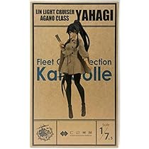 未開封　艦隊これくしょん　矢矧 お出掛けmode フィギュア ちんじゅふ。艦これ 矢矧 1/7.5 お出掛けmode 限定スケール