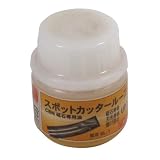 ビック・ツール スポットカッタールーブ SL-1