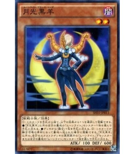 Amazon.co.jp: 遊戯王 サイコロプス（ノーマルレア） シャイニング