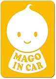 imoninn MAGO in car ステッカー　【マグネットタイプ】　No.06　ニコちゃんB　（黄色）