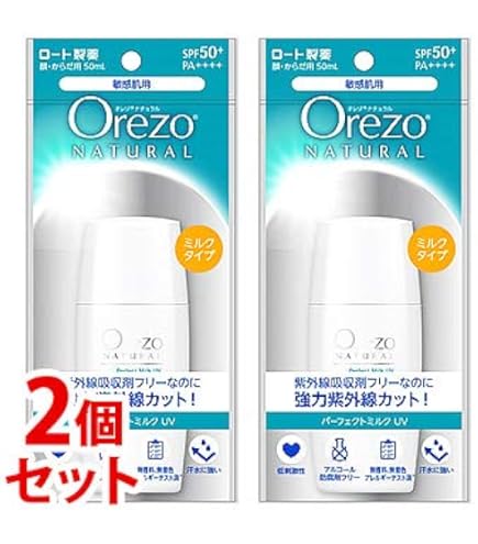 Amazon.co.jp: ロート製薬 オレゾ プレミアム デイファンクションUV