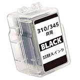 BC-310/345共通 (BKブラック)1本 キヤノン 用詰め替え互換インクカートリッジ310 345 インク BC-310XL BC-345XL 大容量 補充用 対応機種: PIXUS MP493 ● MP490 ● MP480 ● MP280 ● MP270 ● MX420 ● MX350 ● iP2700 ● TS3130S ● TS3130 ● TS203 ● TR4530