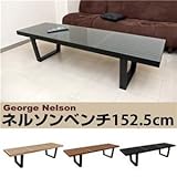 ネルソンベンチ(プラットホームベンチ) 【幅150cm】 木製 ミッドセンチュリー風 ブラック(黒)