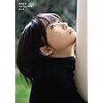 指原莉乃1stフォトブック『さしこ』 (講談社 MOOK)