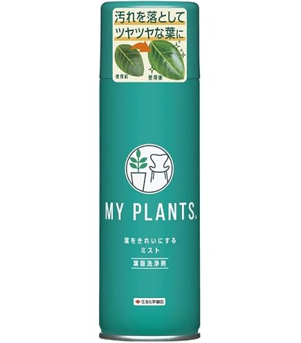 Amazon.co.jp: KINCHO園芸 葉面洗浄剤 MY PLANTS 葉をきれいにする