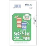 日本サニパック ジャストペールM 15~20L J-20 20枚 3個セット