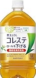 [機能性表示食品] サントリー 伊右衛門 プラス コレステロール対策 1L ×12本