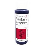 ファンタジー 100ml ルビー