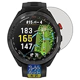 PDA工房 GARMIN Approach S70 [ケースサイズ 47mm用] 対応 ブルーライトカット[光沢] 保護 フィルム 日本製