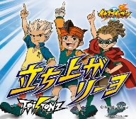 �����オ���[�� / T-Pistonz