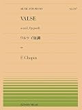 PP-597　ショパン：ワルツ イ短調（遺作）