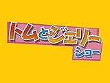 「人気者はつらいよ」「実験で学ぼう」「恐怖の脳みそチューチュー」