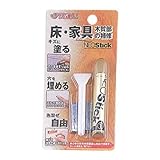 高森コーキ ネオスティック(単色)カラー10 RKP29