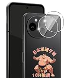 【2枚セット】 対応 AQUOS sense10 カメラフィルム カメラカバー 2枚 アクオスセンス10 SH-53F レンズ保護フィルム 黒縁取り 露出オーバー防止 【 日本硝子素材 10H強度 】 対応 sense10 レンズフィルム 対応 アクオスセンス10 レンズ保護フィルム 耐衝撃 飛散防止 高透過率 指紋・汚れ防止 ゼロ気泡 簡単貼り付け ケースに干涉なし