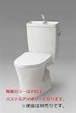 ●[CS230BM+SH231BA#SC1]パステルアイボリー　TOTO　ピュアレストQR　組合せ便器　手洗あり　リモデル対応　床（旧品番：CS220BM+SH221BAS）