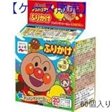 永谷園 「それいけ アンパンマンふりかけ ミニパック 20袋入り」60個入り
