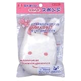ヤワラカスポンジうさぎ×10個セット