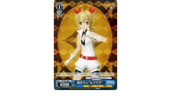 Amazon Co Jp ヴァイスシュヴァルツ 鏡音リン ヒマワリ コモン Pd S29 108 C 初音ミク Project Diva F 2nd ホビー 通販 Amazon Co Jp ヴァイスシュヴァルツ 鏡音リン ヒマワリ コモン Pd S29 108 C 初音ミク Project Diva F 2nd ホビー 通販