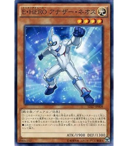 Amazon.co.jp: EEN-JP036 UR E・HERO シャイニング・フレア