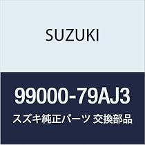 Amazon | SUZUKI(スズキ) 純正部品 jimnySIERRA ジムニーシエラ【JB74W