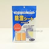お米イキイキ　除湿シート　米収納庫用