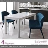 家具 便利 おしゃれ ダイニングセット 4点セット（テーブル+チェア×2+ソファベンチ） チェアカラー：ブルー テーブルカラー：ウォールナットブラウン ジュリエンヌ