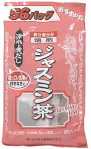 山本漢方製薬 お徳用ジャスミン茶 3gX56H