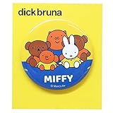 ミッフィー[缶バッジ]カンバッジ/フレンズ ディックブルーナ