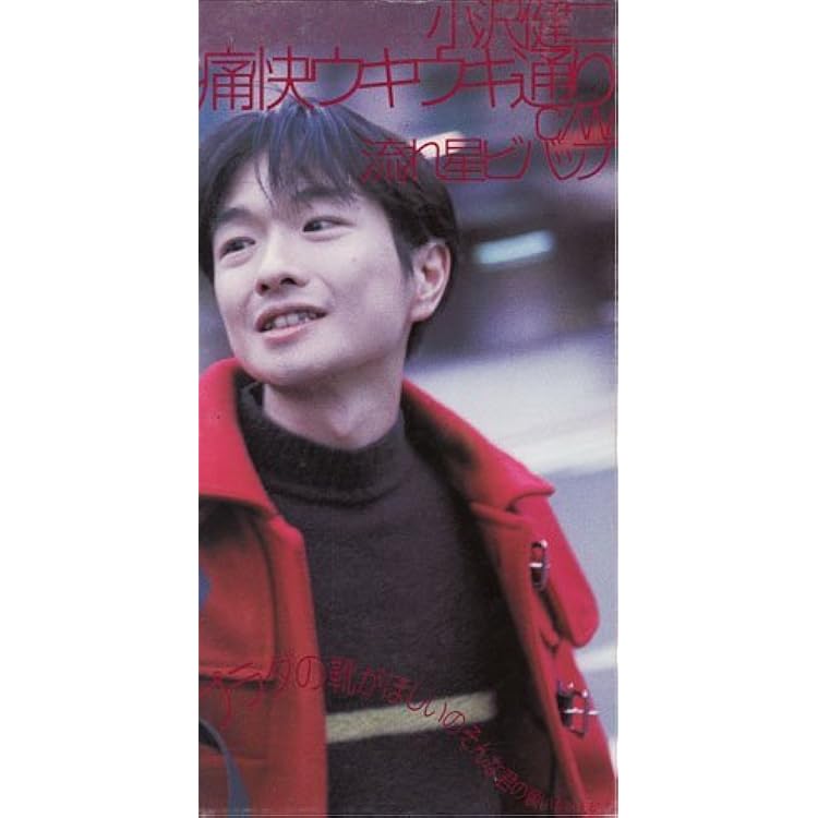 Amazon.co.jp: ある光: ミュージック