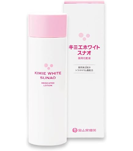 Amazon | キミエホワイトスナオ | キミエホワイト | 化粧水 通販