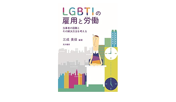 最先端 [送料無料] フランスの在宅保育政策 女性の就労と移民ケア労働 