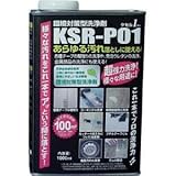ABC 環境対策型洗浄剤ケセルワン(リキッドタイプ)1L KSRP01