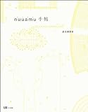 ｎｕｕａｍｕ手帖