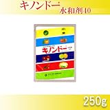 アグロカネショウ 殺菌剤 キノンドー水和剤40 250g