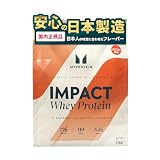Myprotein(マイプロテイン) Impact ホエイプロテイン リッチ黒糖ミルクティー風味 1kg ［国内正規品］