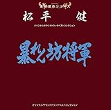 ���f����V���[�Y �������u�\���V���R�v