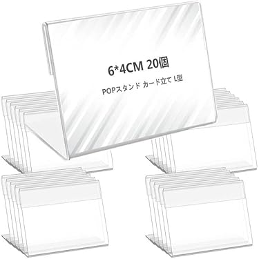 Amazon.co.jp 売れ筋ランキング: POP広告スタンド・取付部品 の中で
