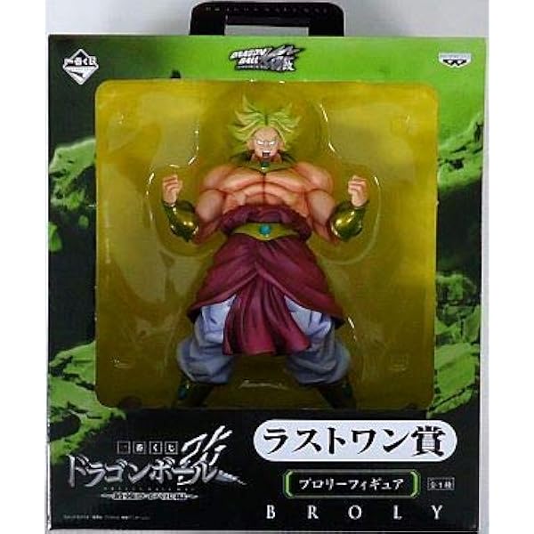 Amazon 一番くじ ドラゴンボール改 最強ライバル編 ラストワン賞 ブロリーフィギュア 単品 フィギュア ドール 通販