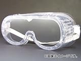 マイスター/Meister 防じんメガネ ポリカレンズ付き SK-MI-8008 JAN：4949908223189