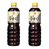 [橋本醤油] 醤油 上級淡口 1000mL×2本 /しょうゆ 薄口醤油 調味料