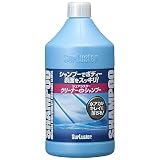 SurLuster(シュアラスター) クリーナーシャンプー 900mL 洗車 水アカや虫汚れや鳥ふん コンパウンド入り 弱アルカリ性 車 カーシャンプー 全塗装色 脱脂 S-32